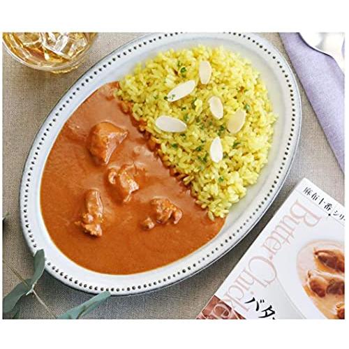 麻布十番シリーズ バターチキンカレー 生クリーム仕立て レトルトカレー