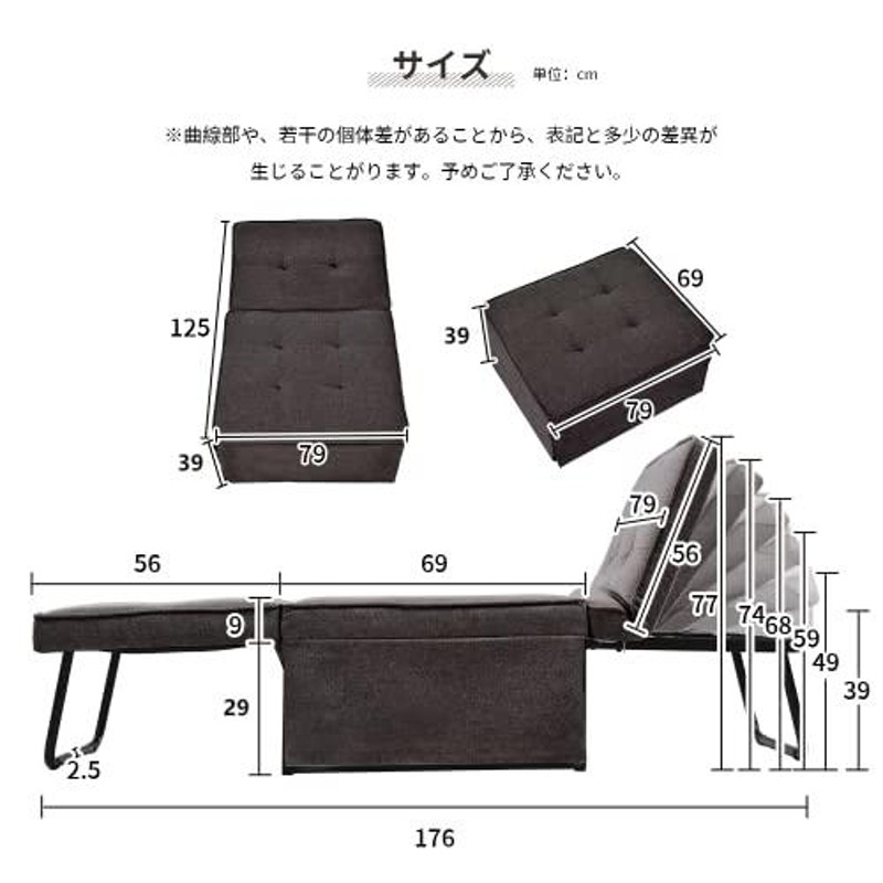 オーエスジェイ(OSJ) 【完成品】 ソファベッド シングル ソファー