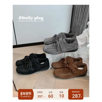 【sheii蘇茵茵】釜山博主~復古魔術貼平底徒步休閑鞋女芭蕾德訓鞋