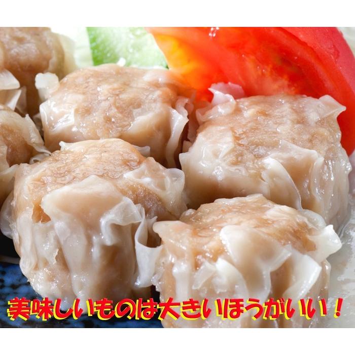 チキン焼売 焼き鳥屋のこだわりビッグチキン焼売 500g×3パック(1個約35g)約1.5kg 約42〜45個 大ぶりの焼売 厳選された国産の鶏肉、玉葱使用