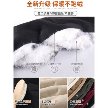 哈爾濱防水羽絨褲女外穿2025冬新款高腰防風防寒雪地加厚保暖棉褲