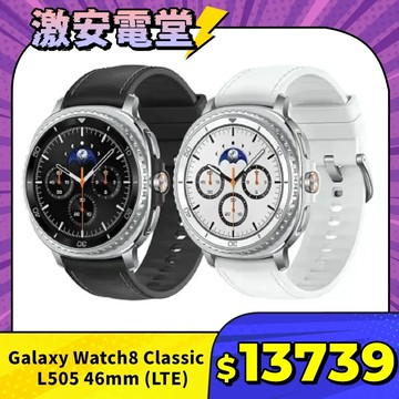 SAMSUNG Galaxy Watch8 Classic L505 46mm (LTE)