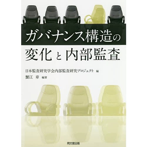 予備校教材不要•これだけでOK】CIA 公認内部監査人 過去問まとめノート ...