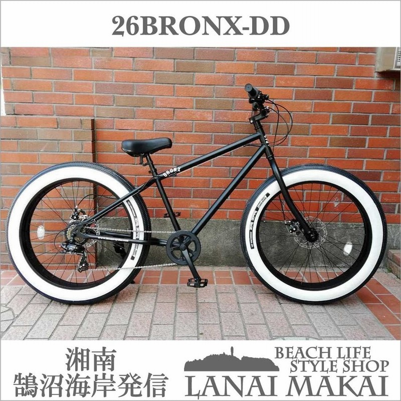 自転車 26bronx Dd ホワイトウォールzigzag ブロンクス ファットバイク レインボー ビーチクルーザー 26インチ メンズ レディース 7段変速 通販 Lineポイント最大0 5 Get Lineショッピング