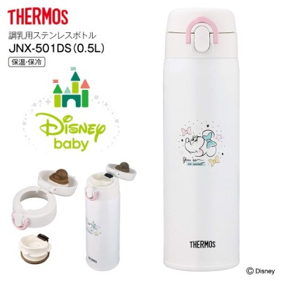 Jnx 501ds Pkw 調乳用ステンレスボトル 水筒 サーモス 子供 キッズ ミニーマウス 500ml ステンレスマグボトル Thermos Disney ピンクホワイト Jnx 501ds Pkw 通販 Lineポイント最大get Lineショッピング