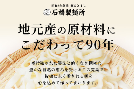 きしめん 240g×31袋きしめん好き集まれ イベントやお裾分けにもおすすめ  B-604