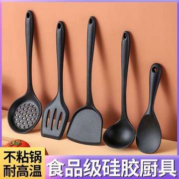 🔥臺灣出貨🔥【好評率超98%衕款】硅膠剷套裝家用炒菜剷子漏勺湯勺飯勺煎剷廚具不粘鍋耐高溫食品級