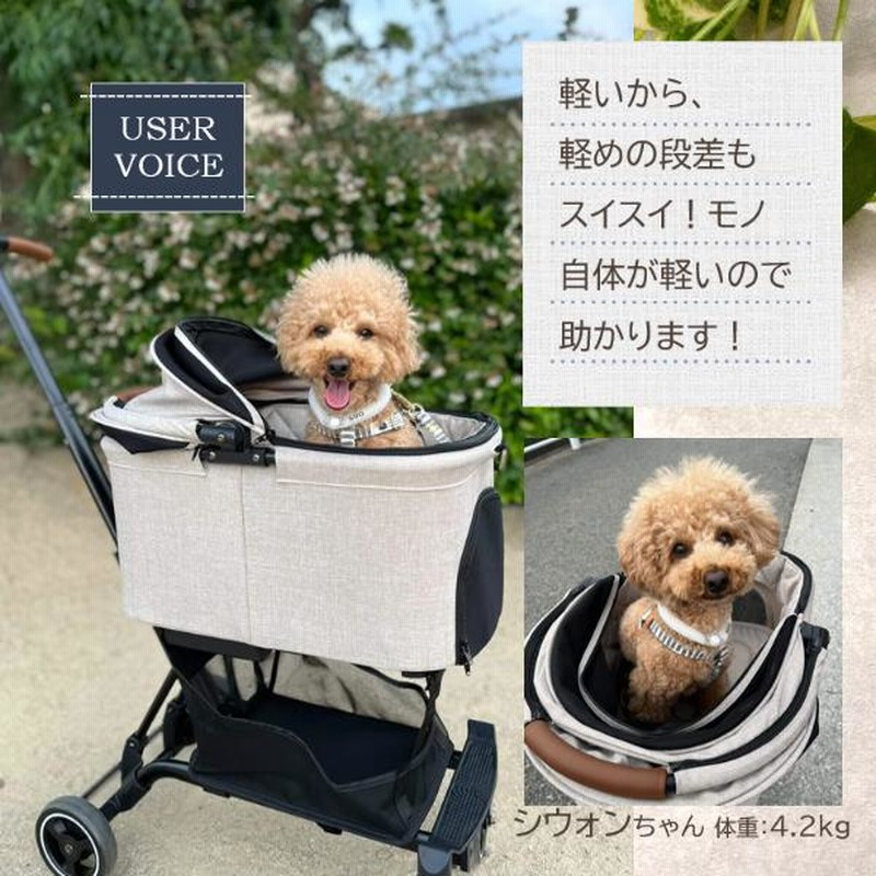 おしゃれ・格安 AIRBUGGY FITTwiz アースグレー 犬カゴ | www