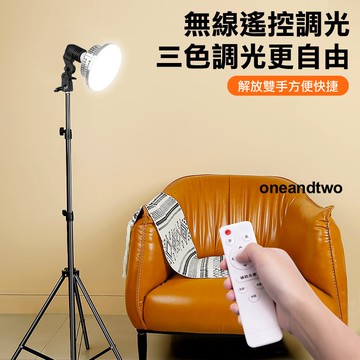 補光燈 落地款 攝影補光燈 柔光燈 直播燈 網美燈 攝影燈 攝影棚燈 自拍燈 打光燈 主播燈 攝影器材 攝影棚燈