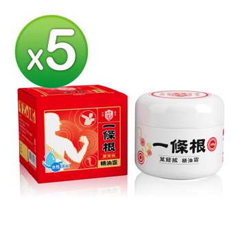 正光一條根萬筋拔精油霜100克X5罐