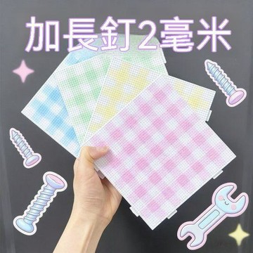 🔥臺灣夯貨-大米優品🏆彩色棋盤畫線款長釘拼豆板52釘拼接2.6mm拼豆板DIY益智耐高溫拼板