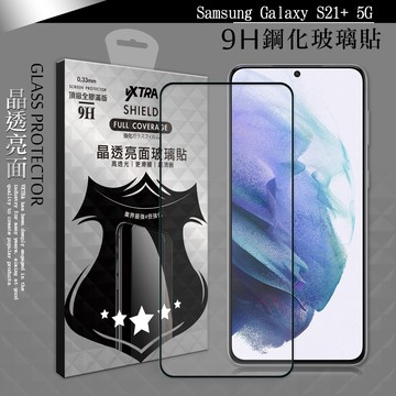 VXTRA 全膠貼合 三星 Samsung Galaxy S21+ 5G 滿版疏水疏油9H鋼化頂級玻璃膜(黑)
