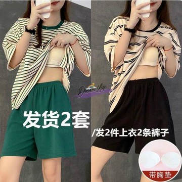 睡衣夏季女款帶胸墊一體2025新款夏季莫代爾夏天家居服套裝可外穿