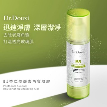 【Dr.Douxi朵璽】B5杏仁煥顏去角質凝膠 80ml