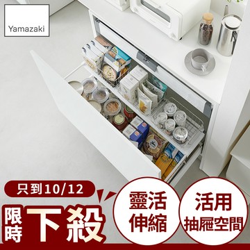 下殺688 日本山崎tower伸縮式抽屜置物板(白)L/伸縮置物架/抽屜收納架/櫥櫃收納