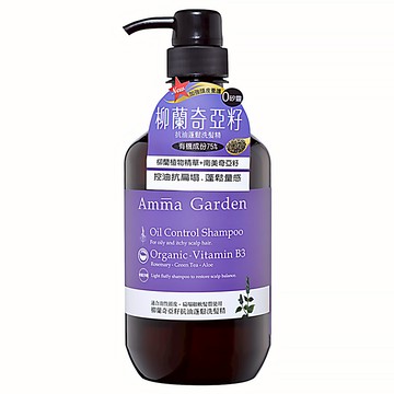 Amma Garden 艾瑪花園 抗油蓬鬆洗髮精 柳蘭奇亞籽  適用於油性頭皮及扁塌髮質  500ml  1件