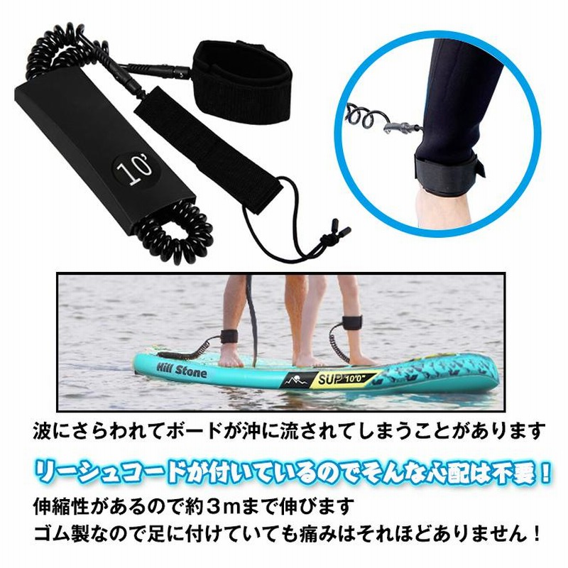 サーフボード サーフィン sup ロングボード サップ リーシュ サーフボード サーフィン sup ロングボード サップ リーシュ