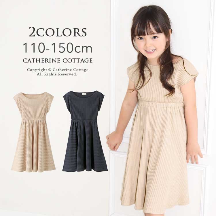 女の子ワンピース 150