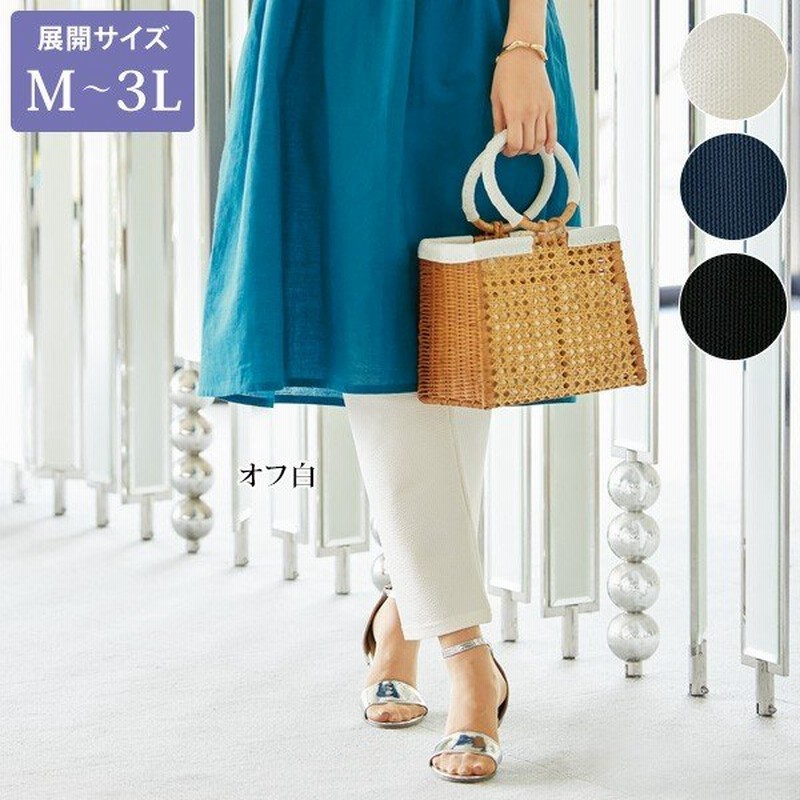 レギンス パンツ ボトム レディース 春夏 変化織レギンスパンツ 大きいサイズ 50代 60代 70代 80代 ミセス シニア ファッション 服 通販 Lineポイント最大0 5 Get Lineショッピング