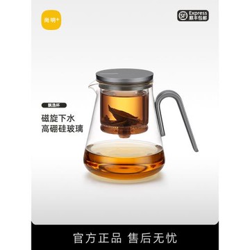 (免運)尚明飄逸壺新款飄逸杯泡茶壺高端玻璃過濾茶具茶水分離紅茶泡茶器