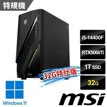 MSI微星 Infinite E1 14NVM5-216TW RTX5060Ti 電競桌機 (i5-14400F/32G/1T SSD/RTX5060Ti-8G/Win11-32G特仕版)