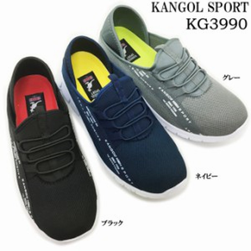 スニーカー メンズ Kangol Sport Kg3990 カンゴール スポーツ メンズ スニーカー 靴 シューズ サンダル キックバック メッシュ素材 スト 通販 Lineポイント最大1 0 Get Lineショッピング