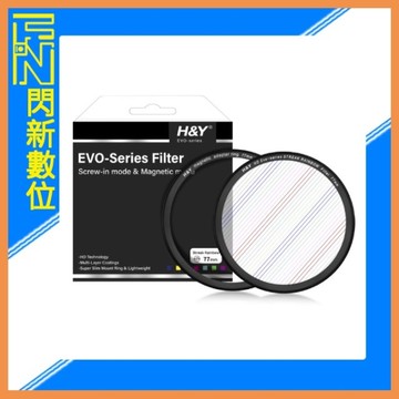 H&Y EVO系列 磁吸 螺紋二合一 72mm 彩虹拉絲 濾鏡(72,公司貨)