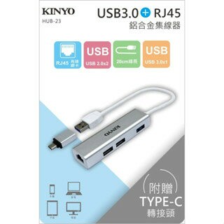 KINYO 耐嘉 USB3.0+ RJ45鋁合金集線器(HUB-23)