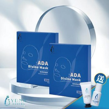 【YDNA 雅典娜】ADA修護面膜-2盒