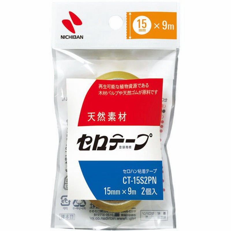 買得 ニチバン セロテープハンドカッター直線美 黒 大巻セロテープ１８ｍｍ×２５ｍ １巻付 TC-20CB6 materialworldblog.com