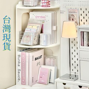 台灣出貨12H😻ins宿舍桌面轉角置物架書桌拐角分層收納隔板神器好物分層收納隔板 收納盒 桌面收納 ins風 宿舍桌面收