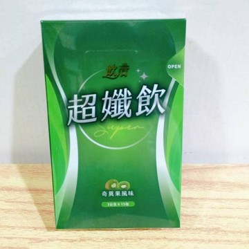 (10%蝦幣回饋/免運) 新品上架 飲后 超孅飲 奇異果風味 (15包/盒) 順暢 飲后女王 孅喝孅盈超孅飲