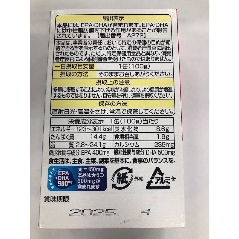 ニッスイ EPA DHA配合 いわし梅煮しそ風味 100g×8個 機能性表示食品