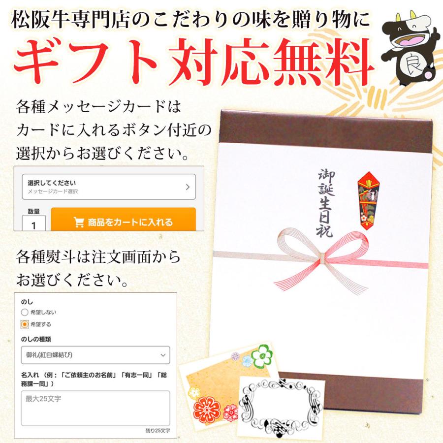 松阪牛 A5 ミスジ ステーキ 100×4枚 御歳暮 お歳暮ギフト 送料無料 ギフト  食べ物 ステーキ 牛肉 肉 松坂牛 内祝い 和牛 誕生日 松坂牛ギフト