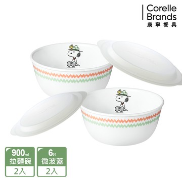 【美國康寧 CORELLE】SNOOPY 露營趣 4件式900ml拉麵碗組-D01