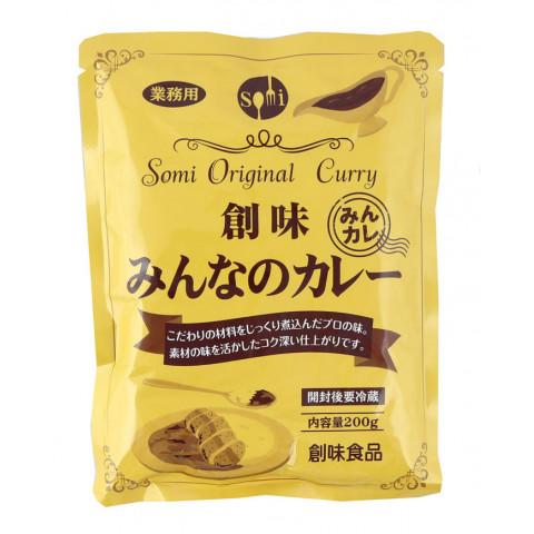 創味食品　創味みんなのカレー　200g