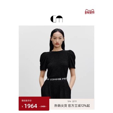 COMME MOI呂燕設計師秋女裝年會微閃金屬絲圓領裝飾泡泡袖上衣