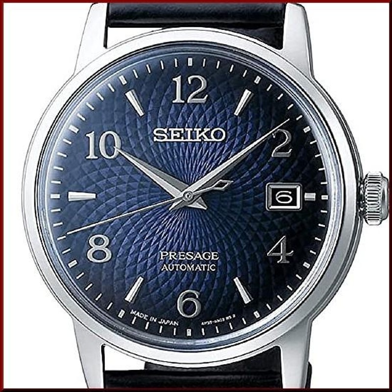 SEIKO Presage セイコー プレサージュ 自動巻 メンズ腕時計 ネイビー文字盤 ダークネイビーレザーベルト Made in Japan  海外モデル SRPE43J1 | LINEブランドカタログ