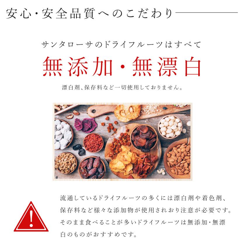 有機 ドライクランベリー 100g 有機JAS認証 オーガニック 有機リンゴ果汁 有機ひまわり油使用 ドライフルーツ 砂糖不使用 無漂白 保存食 非常食