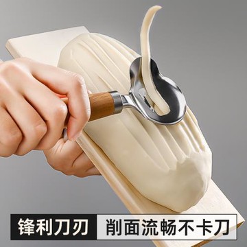 木柄削面刀刀削面專用削面刀家用神器 不銹鋼削面刀子面食工具