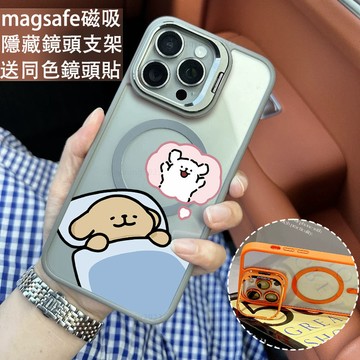 卡通情侶小黃磁吸手機殼 金屬鏡頭支架 保護殼 適用於iPhone 17 16 15 14 13 12 11 Max防摔殼