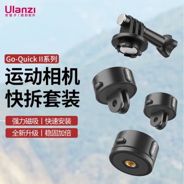 Ulanzi優籃子Goquick磁吸快裝板底座云臺背包夾快拆支架配件適用DJI大疆action4/gopro13/insta360X4運動相機
