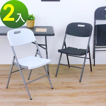 頂堅 戶外折疊椅 休閒露營椅 會客辦公椅 沙灘海灘椅(二色可選)-2入/組