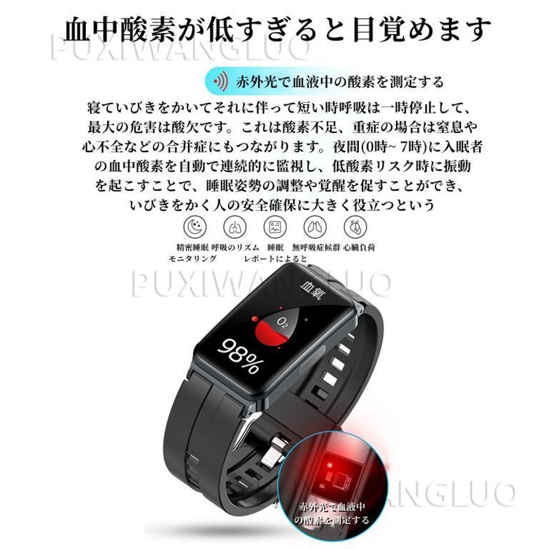 非侵襲的血糖値測定」スマートウォッチ 日本製センサー 心電図ECG+HRV 