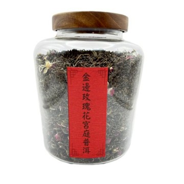 藏古祥館-金邊玫瑰宮廷普洱茶