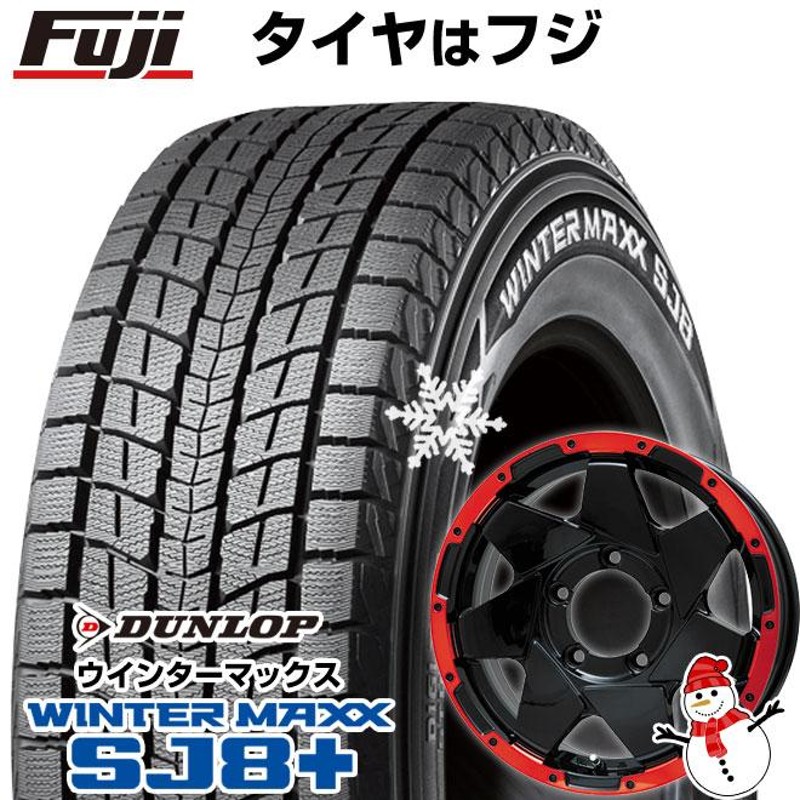 パンク保証付き】【新品】ジムニーシエラ用 スタッドレスタイヤ ホイール4本セット 195/80R15 ダンロップ ウインターマックス SJ8+ LMG  shuriken 15インチ | LINEブランドカタログ