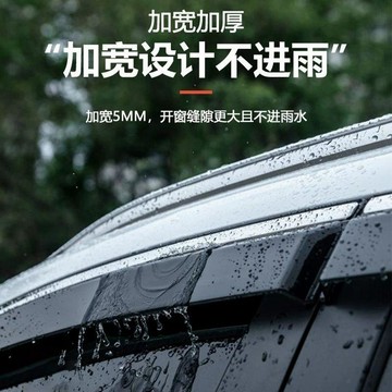 豐田卡羅拉銳放車窗擋雨板晴雨擋雨眉雨擋防雨板改裝裝飾汽車用品🛒【免運】