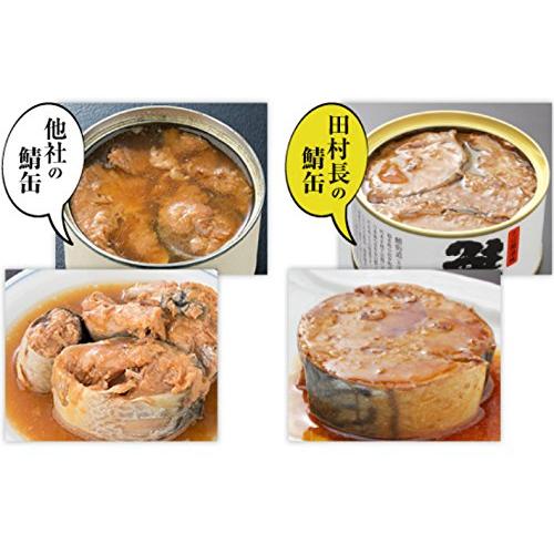 缶詰 高級 田村長 大鯖の缶詰 醤油味