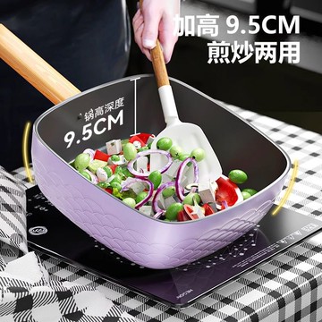 煎锅 四方炒鍋 平底锅 不粘锅 方形 平底鍋 不沾鍋 炒鍋 煎鍋 無塗層炒鍋 陶瓷鍋