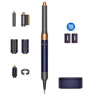 Dyson Airwrap™ HS05 多功能造型器 長型髮捲版 (普魯士藍) 搭配精美禮盒